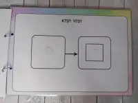 Логопедическое пособие 