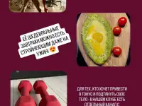 Женский онлайн клуб в телеграмме, фотография 2