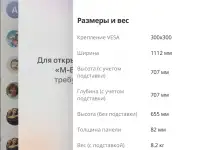 Умный телевизор Яндекс ТВ Станция Бейсик 50 4K с Алисой, фотография 2