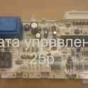 Стиральная машина Indesit ws84tx бу на з/ч, фотография 2