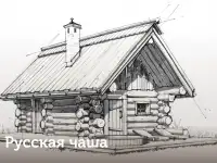 На постоянную работу нужны два подсобных рабочих