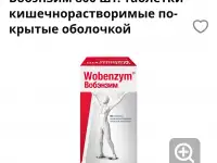 Похудение ,избавление болезни , онкология ,ПП,диабет ,артроз информация и личный опыт, фотография 5