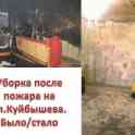 уборка, фотография 8