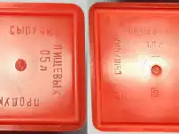 Пластиковые наборы для сыпучих продуктов, фотография 5
