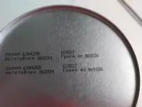 Продам Симилак Низколактозный, фотография 2