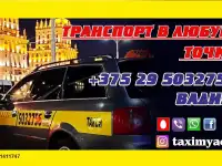 Работаем для Вас