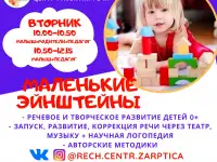 Логопед-дефектолог с опытом работы более 20 лет, фотография 11