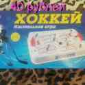 Продам детские игрушки, фотография 7