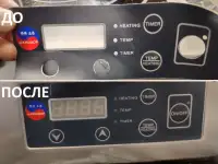 Диагностика, ремонт, дезинфекция оборудования ресторанов, кафе, клубов, заведений общественного питания, фотография 5