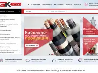 Готовый сайт