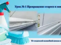 Клининговые услуги, фотография 3