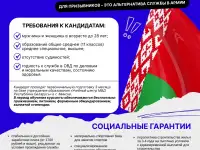 Контролер