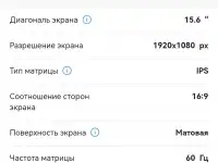 Продам новый ноутбук, фотография 4