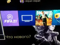 Playstation 4 на 1 ТБ, фотография 2