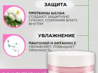 Бальзам кондиционер для волос профессиональный несмываемый, фотография 3