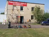 Ремонт строительной и садовой техники, фотография 5