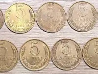 5 копеекСССР, фотография 5