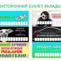 Авто визитка. Номер телефона в авто. Инфо бейдж., фотография 4