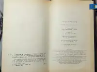 Городок в табакерке - Сказки русских писателей, фотография 9