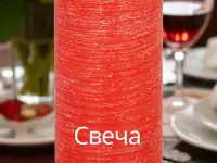 Инфографика для маркетплейсов