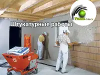 Сантехник, фотография 4