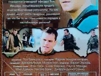 Домашняя коллекция DVD-дисков ЛОТ-31, фотография 6