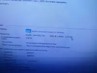 Компьютер в сборе, фотография 5