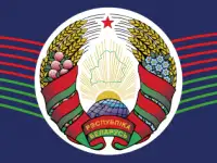 Изготовление флагов, гербов и символики Республики Беларусь, фотография 5