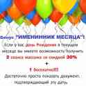 Массаж оздоровительный, фотография 2