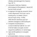 Детская коляска 2в1 адамекс галактик, фотография 3