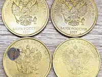 10 рублейММД, фотография 8