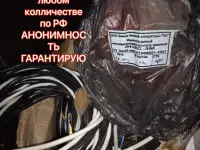 Куплю ИКП ЭХЗ