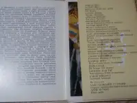 МУЗЕИ МИРА в открытках, 2 комплекта:, фотография 7