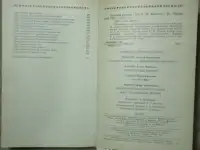 Золотой ключик, фотография 9