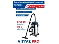 Пылесос vityaz pro vp30-1700s