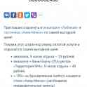 Скидка в аквапарк 