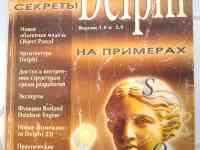 Книги по высшей математике и основам программирования, фотография 9