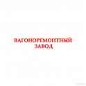 Требуется электросварщик, слесарь