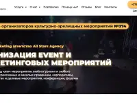 Разработка сайта  Создание сайта под ключ, фотография 11