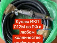 Электрод икп менделевец ЭНЕС-3М, фотография 2