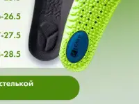 Стельки для обуви и кроссовок ортопедические, товары для маркетплейсов, фотография 6