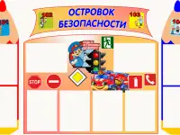 Стенды на пластике в детский сад, фотография 11
