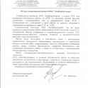 Зачистка резервуаров от нефтепродуктов, фотография 2