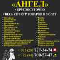 Требуются РАБОЧИЕ в Ритуальное Агенство 