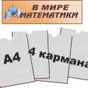 Стенды для организаций по минимальной цене, фотография 4