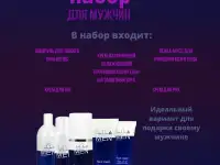 Инфографика для маркетплейсов, фотография 8