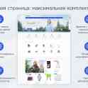 Разработка сайтов, фотография 4