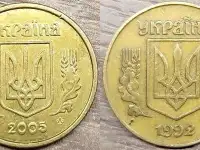 10 копеек 2005 и 25 копеек 1992 Украина. Засоры штемпелей, фотография 2