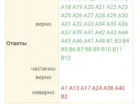 Английский язык., фотография 8