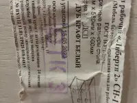 Столик журнальный, фотография 3